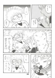 (C46) [Y.M. Sensha (Yukawa Mario, Yoshida Yoshimi, Matsumoto Himiko)] Totsugeki! Mario Club (Twinbee, Akazukin Chacha, Sailor Moon) - page 19