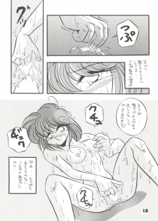 (C46) [Y.M. Sensha (Yukawa Mario, Yoshida Yoshimi, Matsumoto Himiko)] Totsugeki! Mario Club (Twinbee, Akazukin Chacha, Sailor Moon) - page 11