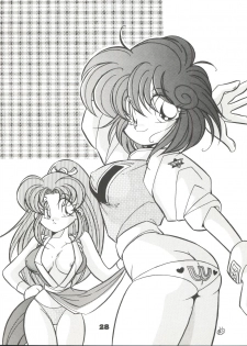 (C46) [Y.M. Sensha (Yukawa Mario, Yoshida Yoshimi, Matsumoto Himiko)] Totsugeki! Mario Club (Twinbee, Akazukin Chacha, Sailor Moon) - page 27