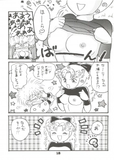 (C46) [Y.M. Sensha (Yukawa Mario, Yoshida Yoshimi, Matsumoto Himiko)] Totsugeki! Mario Club (Twinbee, Akazukin Chacha, Sailor Moon) - page 17