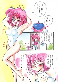 (C46) [Y.M. Sensha (Yukawa Mario, Yoshida Yoshimi, Matsumoto Himiko)] Totsugeki! Mario Club (Twinbee, Akazukin Chacha, Sailor Moon) - page 4
