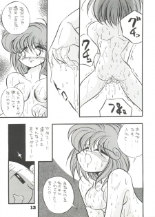 (C46) [Y.M. Sensha (Yukawa Mario, Yoshida Yoshimi, Matsumoto Himiko)] Totsugeki! Mario Club (Twinbee, Akazukin Chacha, Sailor Moon) - page 12