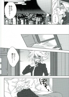 [Pinky (Chiu)] mon arome cheri (Kaitou Joker) - page 6