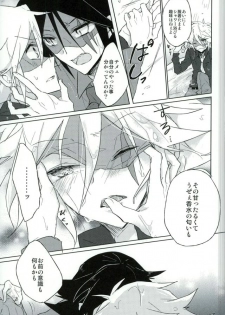 [Pinky (Chiu)] mon arome cheri (Kaitou Joker) - page 15