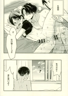 (C91) [woopa (Sakurada Moni)] Yoru ni Sumu Mamono (Shingeki no Kyojin) - page 16