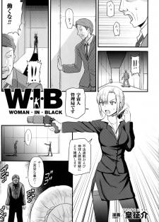 [Anthology] 2D Comic Magazine Marunomi Iki Jigoku Monster ni Hoshokusareta Heroine-tachi 2 - page 35