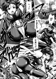 [Anthology] 2D Comic Magazine Marunomi Iki Jigoku Monster ni Hoshokusareta Heroine-tachi 2 - page 20