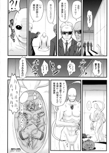 [Anthology] 2D Comic Magazine Marunomi Iki Jigoku Monster ni Hoshokusareta Heroine-tachi 2 - page 50