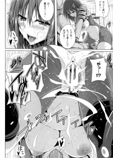 [Anthology] 2D Comic Magazine Orc no Tame no Onna Kishi Taisaku Manual - page 38