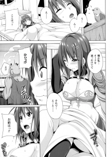 [Anthology] 2D Comic Magazine Orc no Tame no Onna Kishi Taisaku Manual - page 29