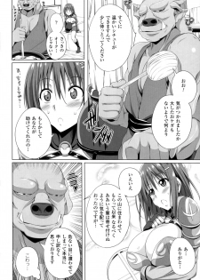 [Anthology] 2D Comic Magazine Orc no Tame no Onna Kishi Taisaku Manual - page 30
