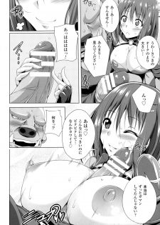 [Anthology] 2D Comic Magazine Orc no Tame no Onna Kishi Taisaku Manual - page 32
