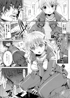 [Anthology] 2D Comic Magazine Anal-kan de Monzetsu Ketsuman Acme! - page 50