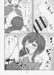 (COMIC1☆11) [NEW Koubou (Akae Neo)] Megumin ga Josei no Miryoku o Misete kurerutte (Kono Subarashii Sekai ni Syukufuku o!) - page 9