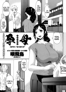 [Bai Asuka] Youbo | Impregnated Mother Ch. 1-3 [English] [N04h] - page 1