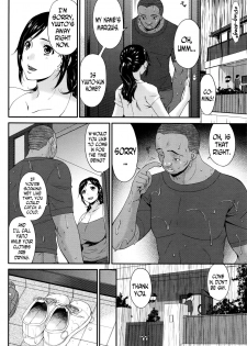 [Bai Asuka] Youbo | Impregnated Mother Ch. 1-3 [English] [N04h] - page 4