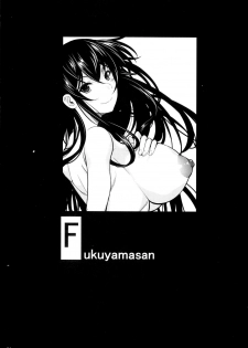 (C85) [Shoot The Moon (Fuetakishi)] Fukuyama-san Soushuuhen Ichi [Chinese] [Incomplete] - page 2