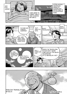 [Chuuka Naruto] Gifu ~Yumi no Hirusagari~ Ch. 6 [English] [BLU3] - page 20