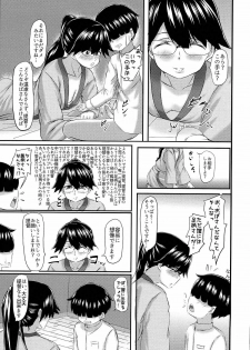 (Houraigekisen! Yo-i! 29Senme) [Cauldron (Haregama Shiina, Kuroi K-ta)] Potion 02 (Kantai Collection -KanColle-) - page 30