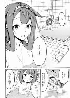 (Houraigekisen! Yo-i! 29Senme) [Cauldron (Haregama Shiina, Kuroi K-ta)] Potion 02 (Kantai Collection -KanColle-) - page 9