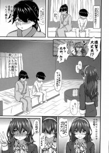 (Houraigekisen! Yo-i! 29Senme) [Cauldron (Haregama Shiina, Kuroi K-ta)] Potion 02 (Kantai Collection -KanColle-) - page 48