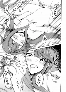 (Houraigekisen! Yo-i! 29Senme) [Cauldron (Haregama Shiina, Kuroi K-ta)] Potion 02 (Kantai Collection -KanColle-) - page 18