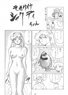 [Tsurikichi Doumei (Umedama Nabu)] Umedamangashuu Ni VER-21c (Various) - page 37