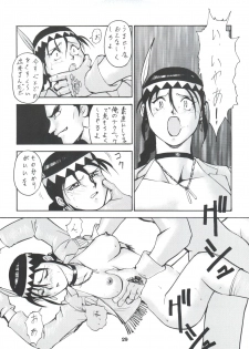 [Tsurikichi Doumei (Umedama Nabu)] Umedamangashuu Ni VER-21c (Various) - page 29