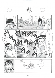[Tsurikichi Doumei (Umedama Nabu)] Umedamangashuu Ni VER-21c (Various) - page 27