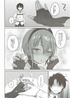 (COMIC1☆11) [Karuwani (Rama)] Idoku Seidoku (Fate/Grand Order) - page 3