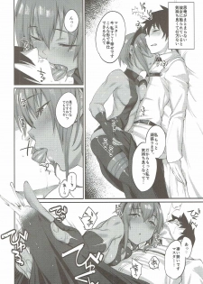 (COMIC1☆11) [Karuwani (Rama)] Idoku Seidoku (Fate/Grand Order) - page 9