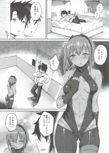 (COMIC1☆11) [Karuwani (Rama)] Idoku Seidoku (Fate/Grand Order) - page 2