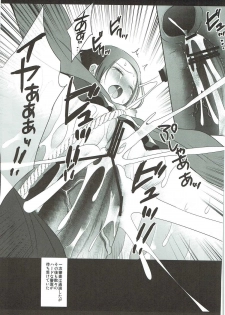 (C84) [Nagiyamasugi (Nagiyama)] Precure Ryoujoku 5 Makopi Kinbaku Hamedori Audition (Dokidoki! Precure) - page 16