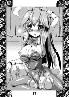 [MarineSapphire (Hasumi Milk)] Rensou Harugatari 10 (Touhou Project) [Digital] - page 16