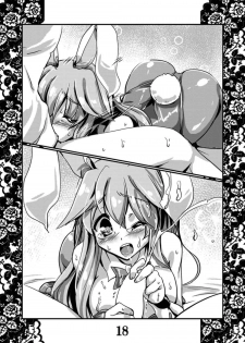 [MarineSapphire (Hasumi Milk)] Rensou Harugatari 10 (Touhou Project) [Digital] - page 17