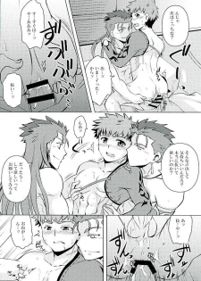 (HaruCC21) [YUGEKI (Kontaka Koraku)] Little's (Fate/Grand Order) - page 16