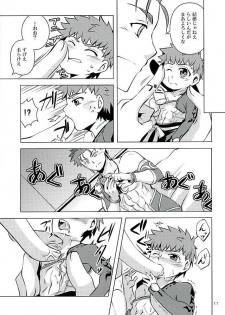 (HaruCC21) [YUGEKI (Kontaka Koraku)] Little's (Fate/Grand Order) - page 9