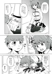 (HaruCC21) [YUGEKI (Kontaka Koraku)] Little's (Fate/Grand Order) - page 3