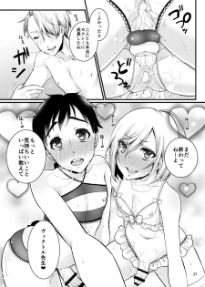 [Akaeboshi (Binto)] Victor Sensei no Kyouiku no Tamamono (Yuri on Ice) [Digital] - page 20