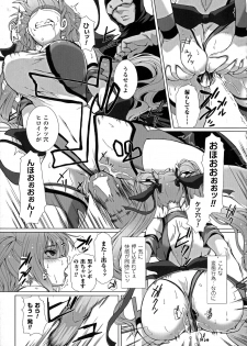 [Anthology] Seigi no Heroine Kangoku File DX vol. 6 - page 19