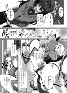 [Anthology] Seigi no Heroine Kangoku File DX vol. 6 - page 9