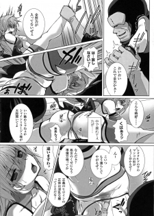 [Anthology] Seigi no Heroine Kangoku File DX vol. 6 - page 14