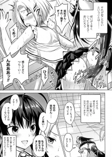 [Anthology] Seigi no Heroine Kangoku File DX vol. 6 - page 27