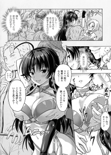 [Anthology] Seigi no Heroine Kangoku File DX vol. 6 - page 34