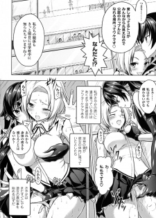 [Anthology] Seigi no Heroine Kangoku File DX vol. 6 - page 26