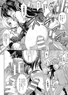 [Anthology] Seigi no Heroine Kangoku File DX vol. 6 - page 38