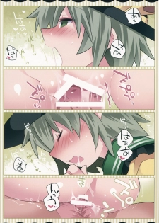 (C90) [Sunset Beach (Hammer)] Koishi-chan ga Pet o Korashimechau Ohanashi (Touhou Project) - page 13