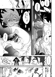 (Soul Battlers 2) [Pico:BOSHI (Inari.)] Icha icha shitai! (Battle Spirits Sword Eyes) - page 35
