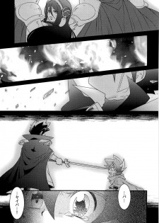 (Soul Battlers 2) [Pico:BOSHI (Inari.)] Icha icha shitai! (Battle Spirits Sword Eyes) - page 8