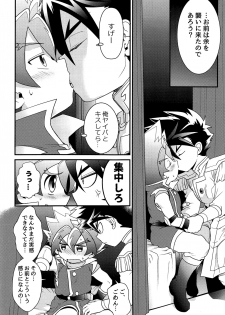 (Soul Battlers 2) [Pico:BOSHI (Inari.)] Icha icha shitai! (Battle Spirits Sword Eyes) - page 22